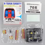 Série 70 "B-Train Shorty Part 10" (Série 70) [0129479]