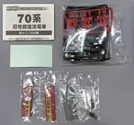70 series old performance DC electric car Niigata color intermediate car' B-train Shorty Part 10' [0129479]