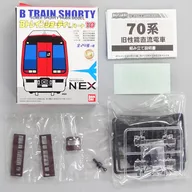 70系舊性能直流電車葡萄色先頭車[0129479]