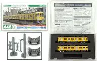 1/150 Seibu Series 2000 Initial Vehicle Renewal 2013 Lead Vehicle 2 Coupling Set [4489]