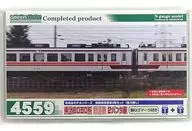 1/150 Tobu 6050 Series New Cars 2 Pant-Car Head-Coupling 2 Car Set with New Logomark No powered "Finished Model Series" [4559]