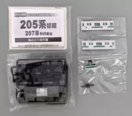 207 series 900 first car' B-Train Shorty Part 5' [0118165]