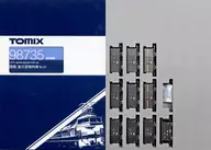 1/150急行貨物列車SET 10節[98735]