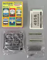 489系 あさま色 サロ 「Bトレインショーティー パート3」 KIOSK＆NEWDAYS＆えきねっと限定