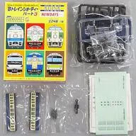 115 Series 300 Color Intermediate Car "B Train Short Part 3" Limited to KIOSK & NEWDAYS & EKINET