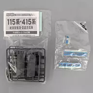 115 Series 300 New Nagano Color Lead Car "B Train Shorty Part 3" Limited to KIOSK & NEWDAYS & Ekinet