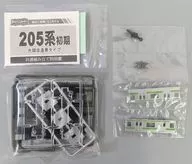 205系初期 山手線 中間車 「Bトレインショーティー パート3」 KIOSK＆NEWDAYS＆えきねっと限定