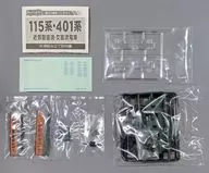 115系湘南色中型車