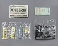 KIHA 55系普快色KIHA 55