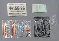 キハ55系 旧急行色 キハ55 「Bトレインショーティー パート11」 [0132247]