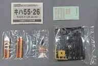 Kiha 55 Old Express Color Kiha 25 "B Train Shorty Part 11" [0132247]