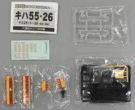 KIHA 55 SERIES : EXPRESS COLOR KIHA 55' B-TRAIN SHORT-TEE PART 11' [0132247]