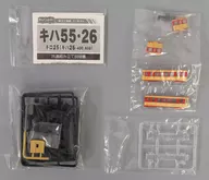 キハ55系 急行色 キロ25 「Bトレインショーティー パート11」 [0132247]