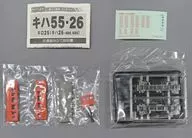 Kiha 55系首都圈色Kiha 55