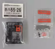 Kiha 55 Urban Area Color Kiha 26-400 "B Train Shorty Part 11" [0132247]