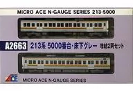 1/150 213 series No. 5000 s / Underfloor Gray Additional 2 Car Set [A2663]