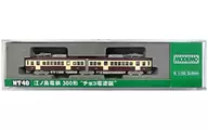 1/150 Ferrocarril Eléctrico de Enoshima 300 "Choco Electric Paint" "NT40" [28140]