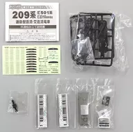 Série 209 "B-Train Shorty Part 5" Limited to KIOSK & NEWDAYS & Eknet [2039789]