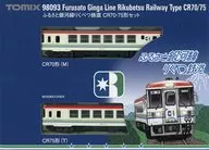 1/150故鄉銀河線玲瓏鐵路CR70・75型2兩SET[98093]