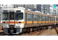 1/150 Series 313 1300 Series Chuo Main Line / Kansai Main Line 2-Car Set [10-1708]