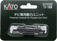 1/150 Mini Electric Power Unit Improved Product "Pocket Line Series" [11-108]