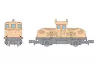 1/150 2. Tomii Chemical's battery locomotive "Ltd. battery locomotive" Nostalgia Railway Collection 1st series "[317524]