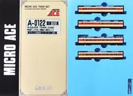 1/150 JNR / JR Limited Express Series 151 "Kodama" Additional Connection 4-car Set [A-0122]