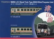 1/150 KiHa 120-300 Diesel Car Tsuyama Line 2-Pair Set [98094]