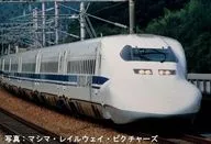 1/160 700-0 Series Tokaido / Sanyo Shinkansen ALMIGHTY JAPAN! 16-car set special product [97937]