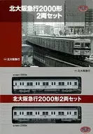 1/150 Kitaosaka Kyuko Type 2000 2-car set "Railway Collection"
