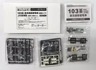 103 series / DC commuter train (initial type), JR Tokai color (set of leading car + middle car)' B-Train Shorty' event limited