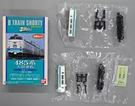 JNR / JR Limited Express Series 485 Uwanuma Pink B Set (2-car set)' B-Train Shorty Express'