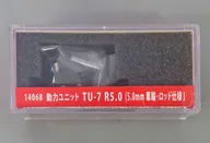 1/150 動力ユニット TU-7 R-5.0 [14068]