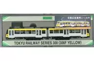 1/150 Tokyu 300 series 306F Yellow (2-Pair Set) [NT17]