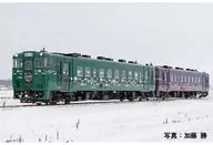 1/150 JR KiHa 40-1700 Series Diesel Car (Sanmei, Shisui) Set (2 carros) [98101]