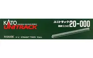1/150 直線S248(10本入) 「ユニトラック」 [20-000]