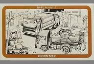 1/150 Fuso Dust Collector & Vacuum Car (4 Sets) 「 N Gauge Layout Accessory - Japanese Scene - No. 51 」