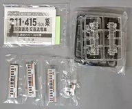 211系 湘南色(先頭車) 「Bトレインショーティー 新パート2」 初回限定版 [2011199]