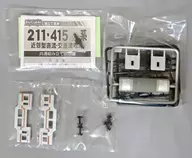 211系 湘南色(平屋サロ) 「Bトレインショーティー 新パート2」 初回限定版 [2011199]