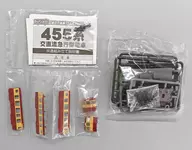 455系 一般色(先頭車) 「Bトレインショーティー 新パート2」 初回限定版 [2011199]