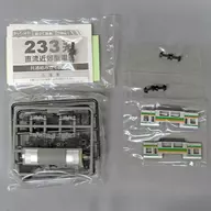 E233系 近郊形(グリーン車) 「Bトレインショーティー 新パート2」 初回限定版 [2011199]