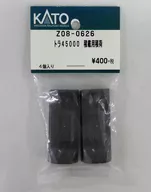 1/150 Tigre 45000 Carga para carregamento 4 Peças incluídas [Z08-0626]