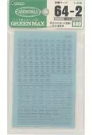 1/150 Serie Tobu 8000 (pintura antigua) / Keisei Commuter Train Vehicle Mark (silver character) : Private Railway Company Edition [64-2]