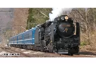 1/150 D51 498 with side lights [2016-A]