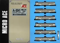 1/150日本國鐵717系0號綠色快車6兩SET[A-0041]