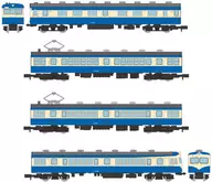 1/150 JNR/JR 70 línea Ryomo 4 Car Set A "Railway Collection" [316435]