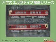 1/150 長野電鉄 2500系(2両セット) 「An・Rail NEXT アオガエル型タイプ電車シリーズ」 [AN-1201]