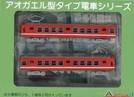 1/150 Gakunan Railway 5000 Series (2-car set)' An ・ Rail NEXT Green Frog Type Train Series' [AN-1205]
