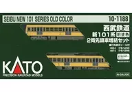 1/150 Seibu Railway New 101 Series, Old Color 2 Head Cars Added Set [10-1188]