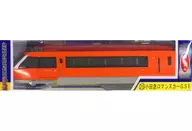 1/150 Odakyu Romancecar GSE "N Gauge Diecast Scale Model No. 25"